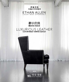 Leather Brochure Cover for China